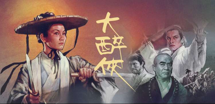 在线影院 动漫新番 鬼灭之刃